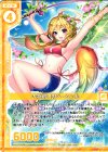  P24-026 PR 大物釣りのペーシュル(エンジョイフレーム) 