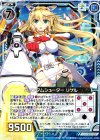  P24-028 PR クォンタムシューター リゲル 