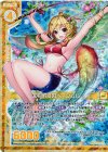  P24-026 PRH 大物釣りのペーシュル(ホロ)(エンジョイフレーム) 