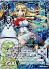  P24-028 PRH クォンタムシューター リゲル(ホロ) 