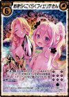  P25-007 PRH おきらくごくらくフィエリテさん(ホロ) 