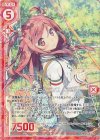  P25-014 PR ゆらゆらブランコ くるみ(エンジョイフレーム) 