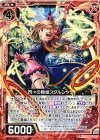  P25-001 PR 閃々の舞姫スダルシャナ 