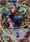  P25-001 PRH 閃々の舞姫スダルシャナ(ホロ) 