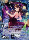  P25-002 PRH パワフルミュージック ポーラ(ホロ) 