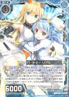  P26-001 PR ベストパートナー リゲル 