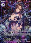  P26-008 PRH 滅獄竜デスティニーベイン(ホロ)(エンジョイフレーム) 