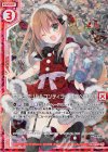 P26-009 PRH 世羅とオリハルコンティラノ 爛漫への誓い(ホロ)(エンジョイフレーム)
