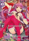  P26-011 PRH クリスマスのルクスリア(ホロ)(エンジョイフレーム) 