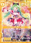  P26-018 PR パッション・サンタ フラーマ(エンジョイフレーム) 