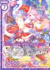  P26-019 PR カレイド・サンタ アニムス(エンジョイフレーム) 