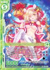  P26-020 PR ニンジュツ・サンタ ウェアジャガー(エンジョイフレーム) 