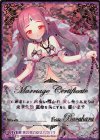  P26-023 PRH 黒の竜の巫女バラハラ(ホロ) 