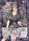 P26-024 PRH 宵の魔人クレプス(ホロ)