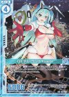  P26-017 PR ロイヤル・サンタ Type.X 