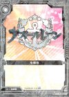  P26-029 PR 指揮官 