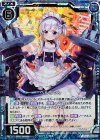  P26-025 PRH ベルちゃん(ホロ) 