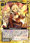  P26-026 PR 新年の始まりイブキ 
