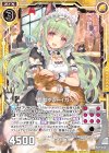  P27-003 PR 扇動するトイガー(通常仕様) 