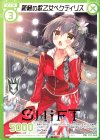  P27-008 PR 新緑の歌乙女ペクティリス(箔押し) 