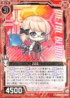  P27-015 PR Z23 