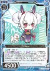 P27-017 PR ラフィー