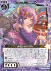  P27-020 PR 参拝するアグリィ 