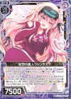  P27-021 PR 妄想の魔人ファンタズマ 