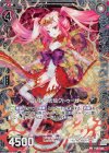  P28-008 PRH 狂い咲く光焔クトゥーガ(ホロ) 