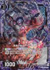  P28-003 PRH 潰滅の槌ハンマー・ゴリラ(ホロ) 