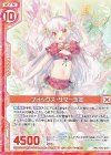  P28-007 PR フォックス・サマー玉藻(エンジョイフレーム) 