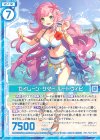  P28-009 PR セイレーン・サマー ルートヴィヒ(エンジョイフレーム) 