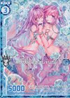  P28-015 PRH 夢見のひととき フレデリカ(ホロ)(エンジョイフレーム) 