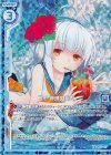  P28-017 PRH ユイ 典理の祈り(ホロ)(エンジョイフレーム) 