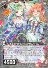  P28-019 PR あるてぃめっと＠ニグたんタイム 