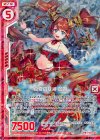  P28-026 PRH 真夏の女神 筒姫(ホロ)(エンジョイフレーム) 