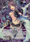  P28-027 PRH 七大罪 色欲の魔人ルクスリア(ホロ) 