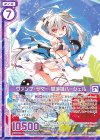  P28-010 PR ヴァンプ・サマー 墓城姫ハーシェル(エンジョイフレーム) 