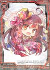  P29-007 PR プリズムP 