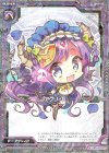  P29-010 PR アグリィP 