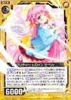  P29-003 PR プリティー・ヒロイン ミーリィ 