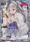  P29-002 PRH 食べ歩きレポート ニュー(ホロ) 