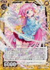  P29-003 PRH プリティー・ヒロイン ミーリィ(ホロ) 