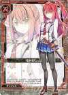  P29-012 PR 鬼神野シュリ 
