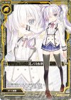  P29-013 PR 天ノ川衣奈 