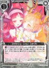  P29-006 PR エヴォリューション・コネクト 