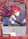  P30-047 PR 加勢の一太刀ムラマサ 