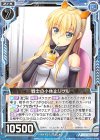  P30-048 PR 戦士の小休止リゲル 