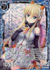  P30-048 PRH 戦士の小休止リゲル(ホロ) 
