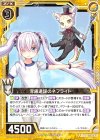 P30-049 PR 深慮遠謀のネフライト